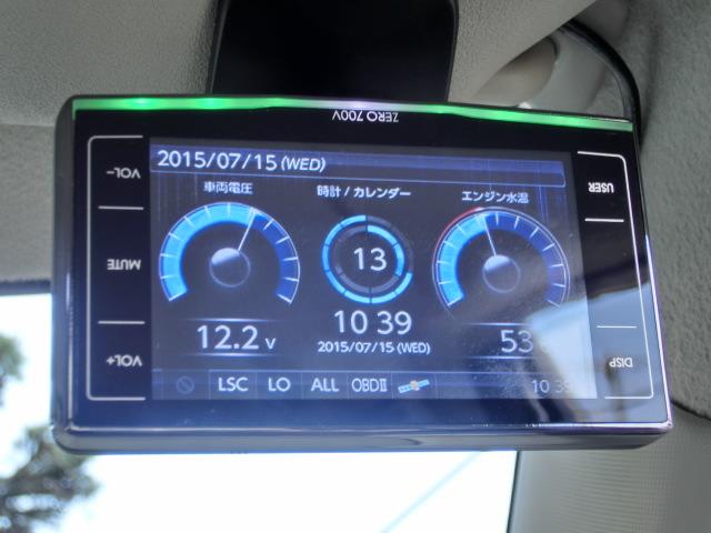 ドライビング・セーフティ・センサー ZERO 700V | COMTEC 株式
