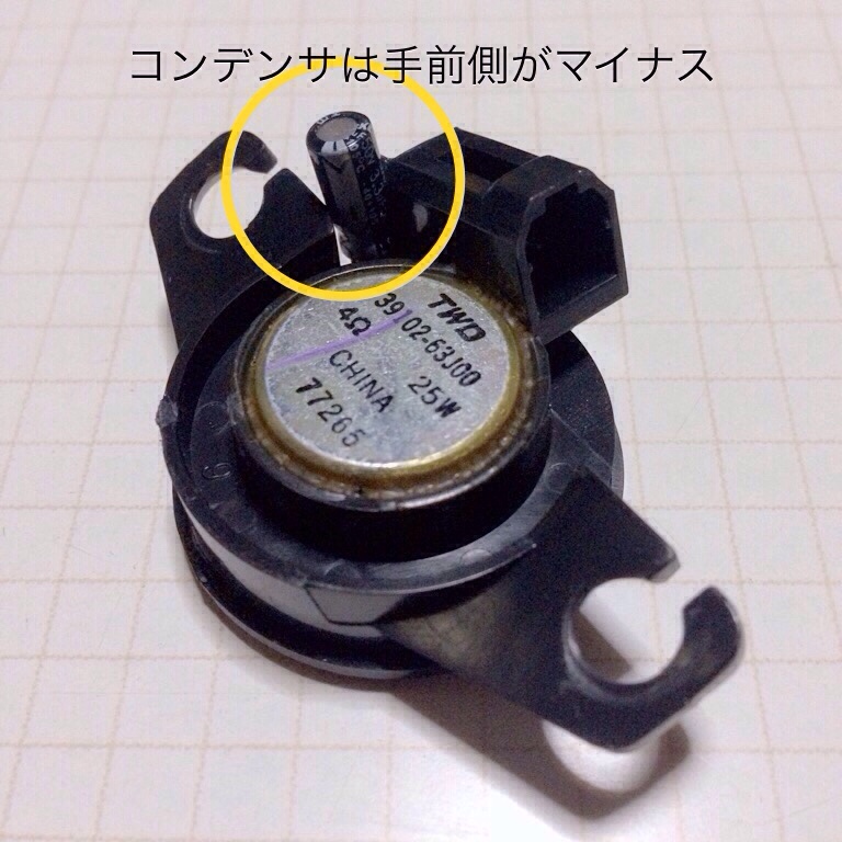 ツイーター換装(VSP-03T)（スズキ スイフト）by jackle - みんカラ
