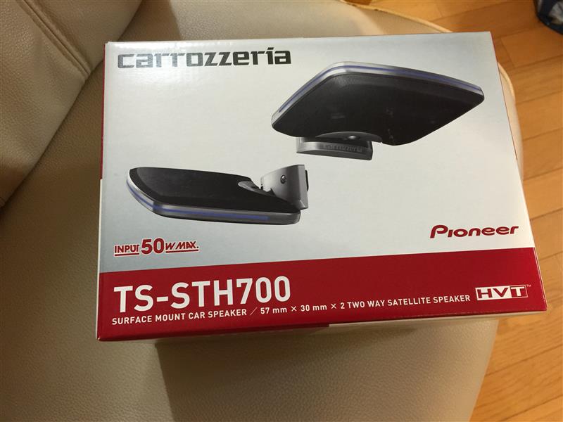 carrozzeria | TS-STH700 | カーオーディオ