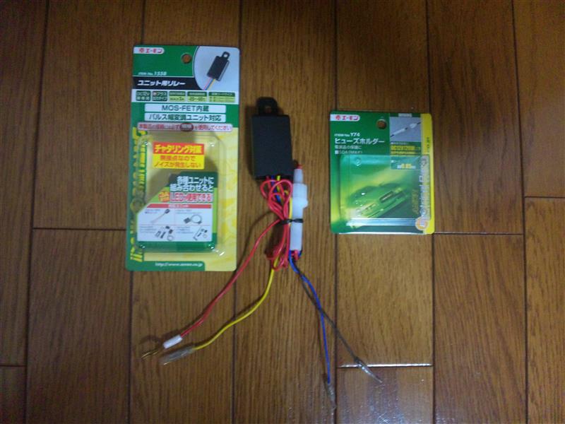 86 (ZN6) キーレス 純正アンサーバックブザーをCEPアンサーバックサイレンに交換 by tatsuchan - みんカラ 86 (ZN6) キーレス 純正アンサーバックブザーをCEPアンサーバックサイレンに交換 by tatsuchan - みんカラ