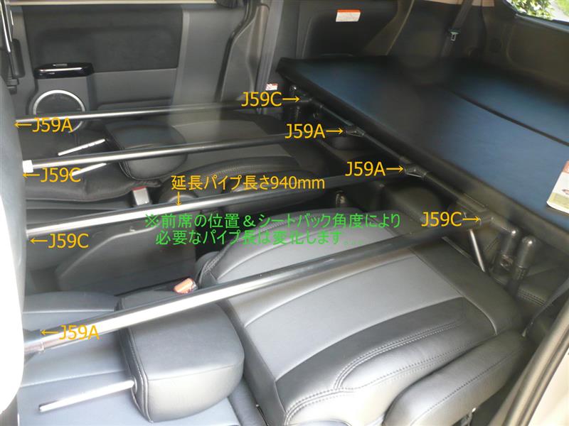 快適車中泊 イレクターパイプベッド おぼえ 三菱 デリカd 5 By Bon Voyage D 5 みんカラ 快適車中泊 イレクターパイプベッド おぼえ 三菱 デリカd 5 By Bon Voyage D 5 みんカラ