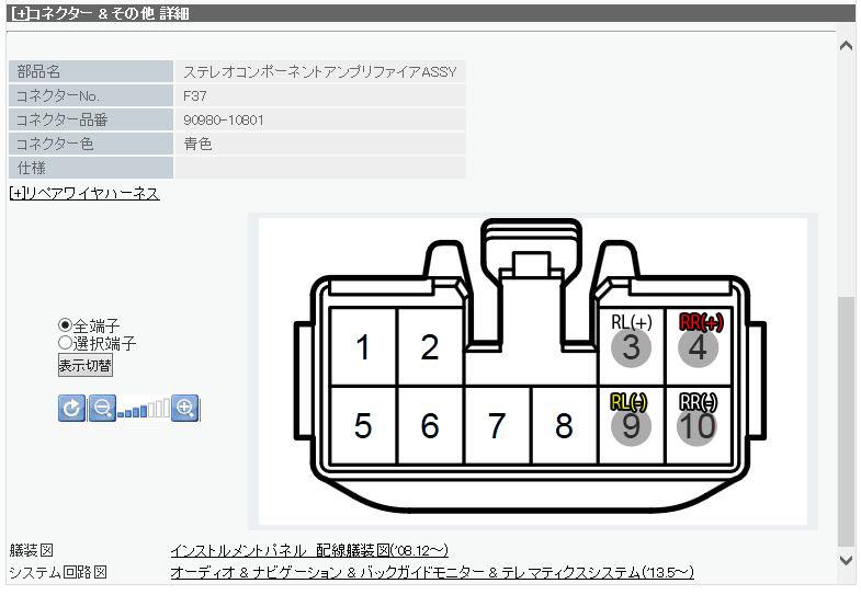 アルパイン パワードサブウーファー(SWE-1500)の取付け その1