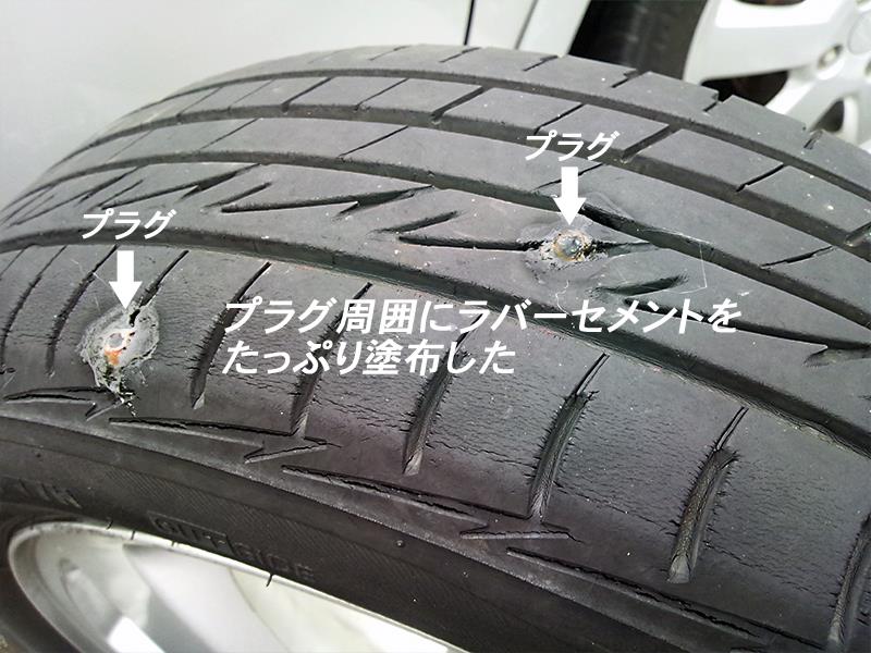 緊急 応急 自動車 パンク修理キット 原付 非常用 タイヤ リペアキット