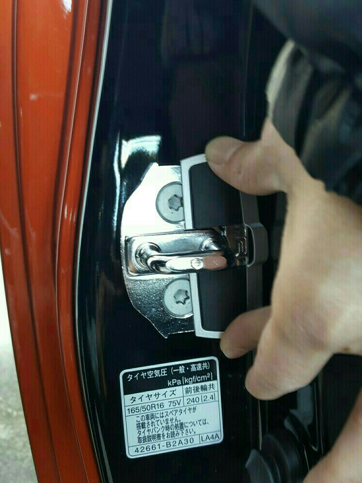 TRD ドアスタビライザー取付（ダイハツ コペン・LA400K）by 缶