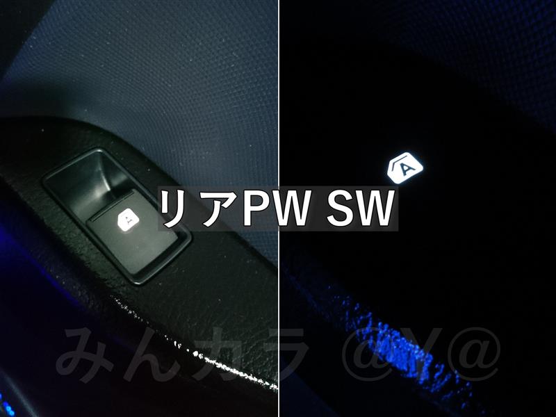 LED打ち替え作業 コテ1本ver 全箇所リンク付き（トヨタ