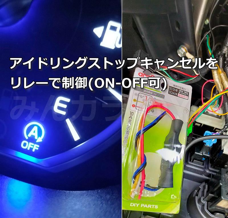 LED打ち替え作業 コテ1本ver 全箇所リンク付き（トヨタ ヴォクシー・80系）by @Y@ - みんカラ