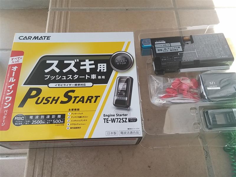 CAR MATE スターター取り付け（スズキ スペーシアカスタム