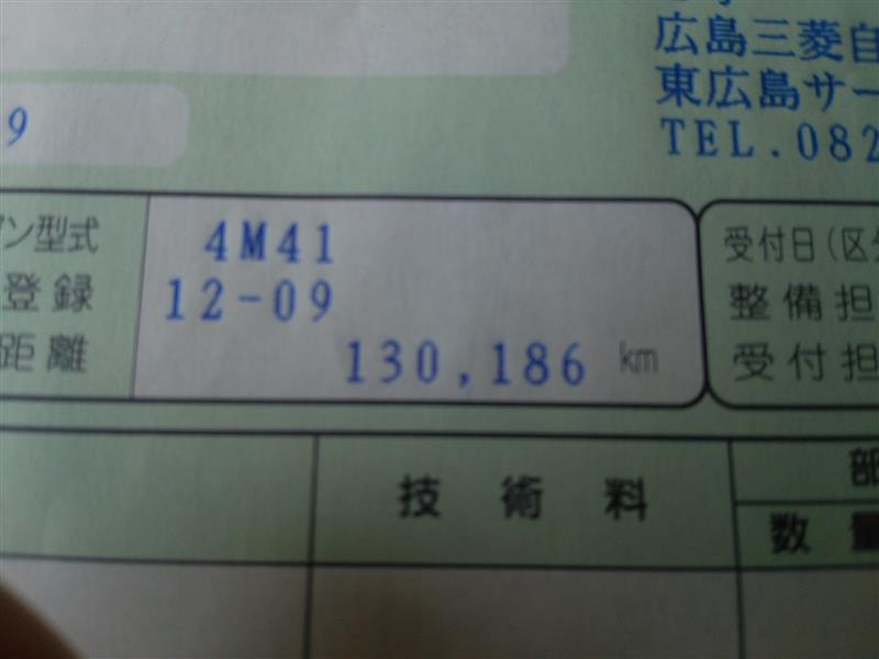 初回車検 走行距離13万キロ（三菱 パジェロ・V80/90系）by
