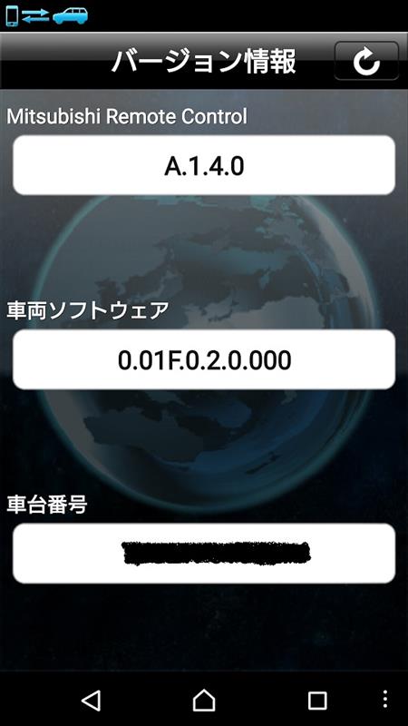 三菱リモートコントロールのアップデート 三菱 アウトランダーphev By パウダー ハンター みんカラ