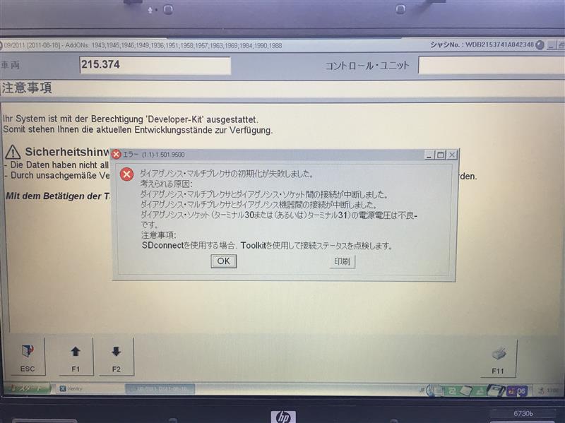 整備1の説明