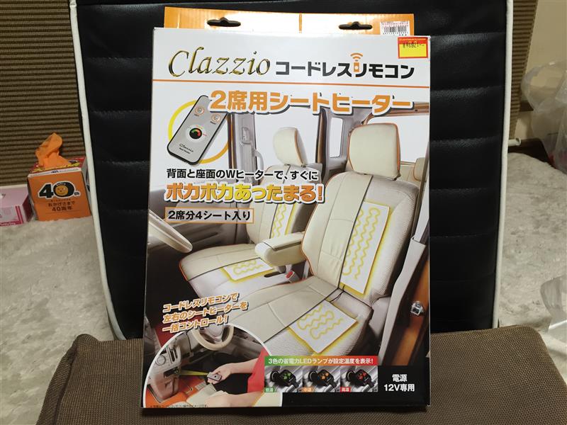 シートヒーター追加 シートヒーター追加 クルマいじり まとめ みんカラ 車 自動車sns ブログ パーツ 燃費 整備