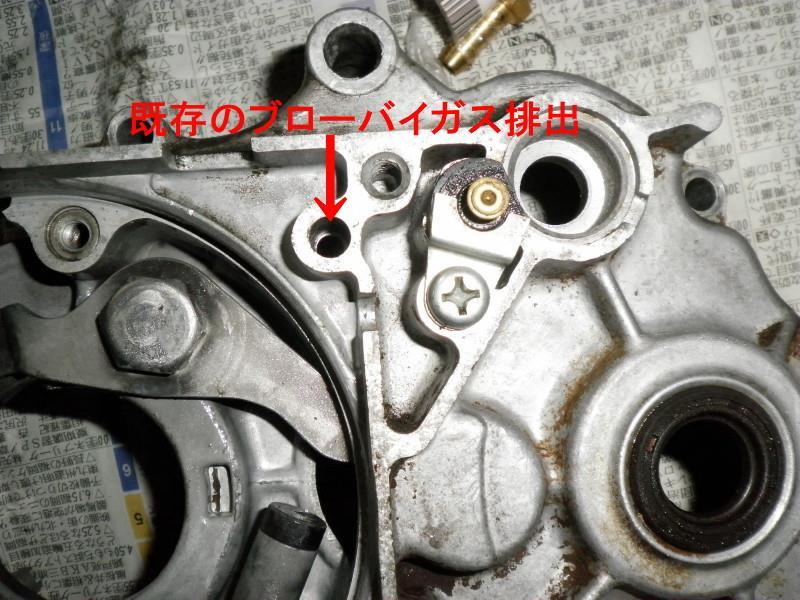 ブローバイガス排出口移設拡大加工 非常にマニアック観覧注意 笑 ホンダ スーパーカブ50 By もるさん みんカラ ブローバイガス排出口移設拡大加工 非常にマニアック観覧注意 笑 ホンダ スーパーカブ50 By もるさん みんカラ