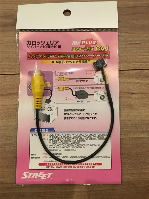 最前線の バックカメラ 用 ルノー 用 ダチア 用 売り切れる サンデロ 用 ReversingCameraAccessories