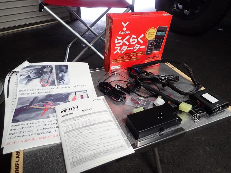 07y－ ジープ ラングラー 日本ディーラー車用 CAN-BUS エンジン