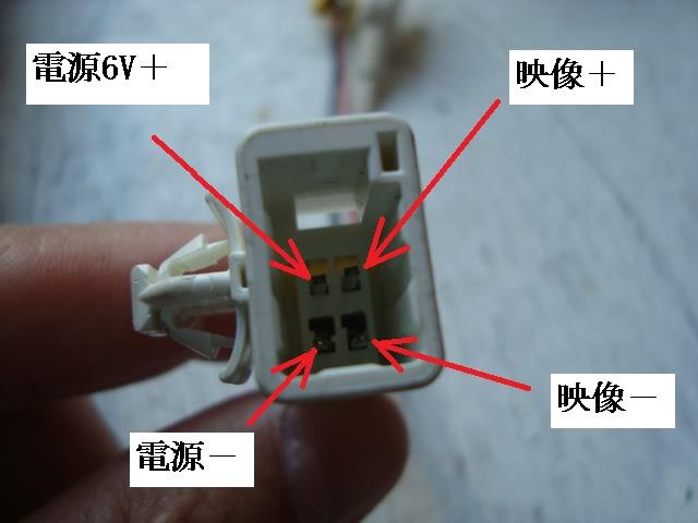 パナソニックhddナビ Cn H500wd トヨタ純正バックカメラ用 ハーネス作成 トヨタ アルファードg By ホワイトツリー みんカラ