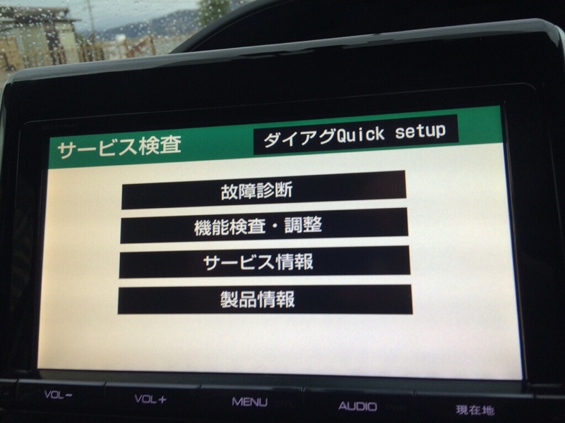 T-Connectナビ NSZT-Y64T サービスモード・その②(^O^)(トヨタ T-Connectナビ NSZT-Y64T サービスモード・その②(^O^)(トヨタ