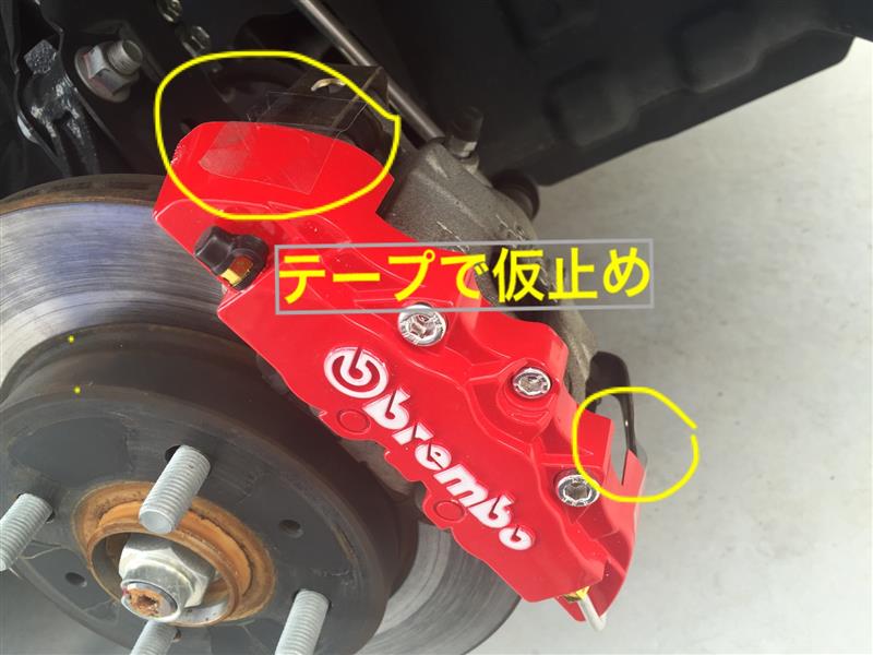 新しいエルメス コペン ブレーキキャリパーカバー(レッド) - ブレーキ