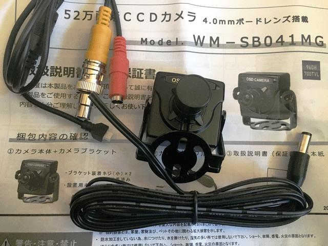 バックカメラリベンジ(ホンダ S660・JW)by おしおと - みんカラ バックカメラリベンジ(ホンダ S660・JW)by おしおと - みんカラ