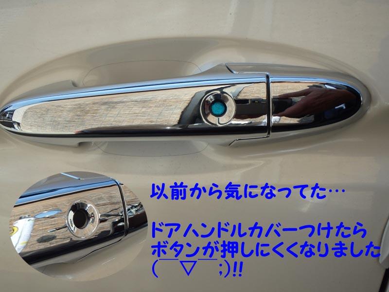 100均uvレジンで ぷにぷにポッティング 車外使用改良 ミニマムサイズに挑戦編 W ｂ ホンダ フィット3 ハイブリッド By ぽにょっち みんカラ