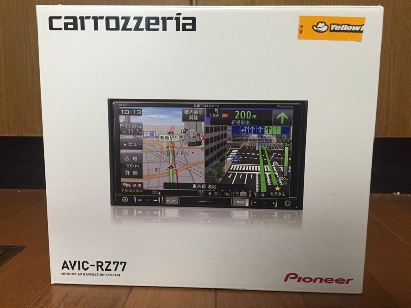 楽ナビ AVIC RZ-77を取り付ける(準備編)(ホンダ N-BOXカスタム 楽ナビ AVIC RZ-77を取り付ける(準備編)(ホンダ N-BOXカスタム