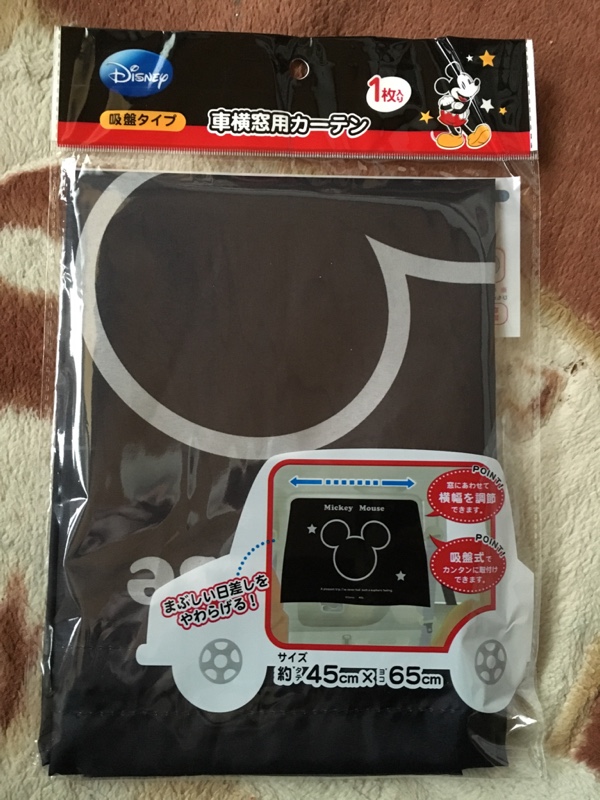100均カーテン取り付け ホンダ ステップワゴン By 明里朱 みんカラ