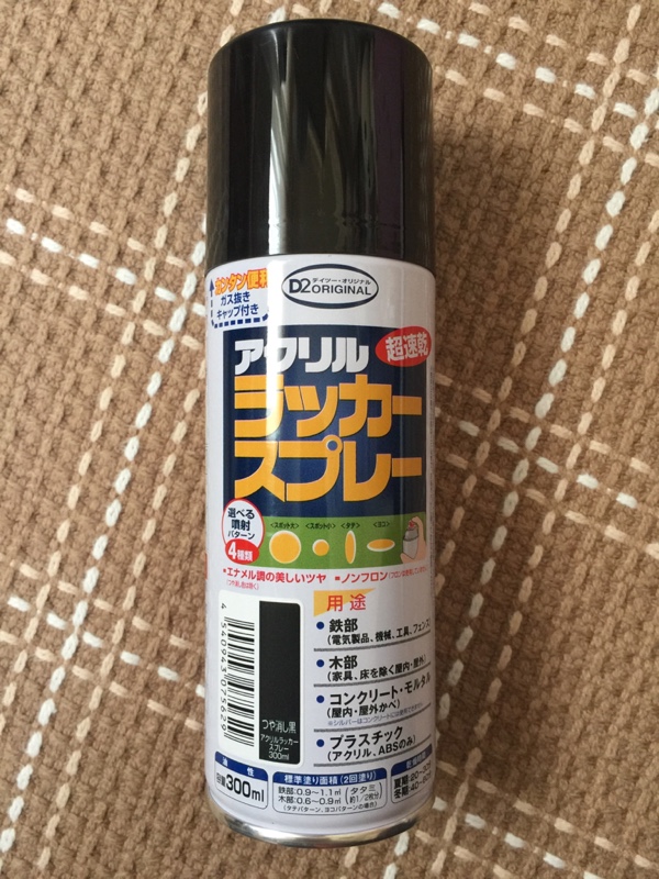 バックドアリアガーニッシュ 加工④！