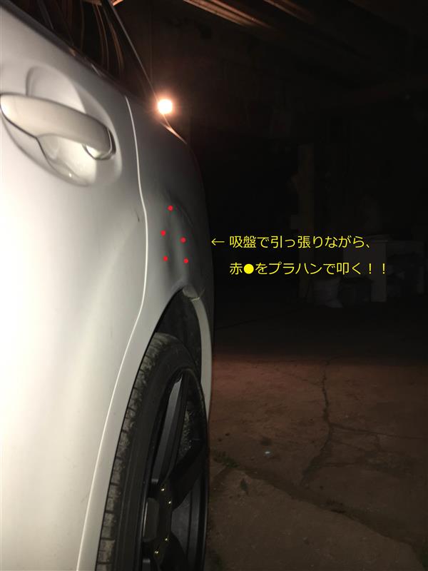 デントリペアdiy スバル レガシィツーリングワゴン By Tkr303 みんカラ