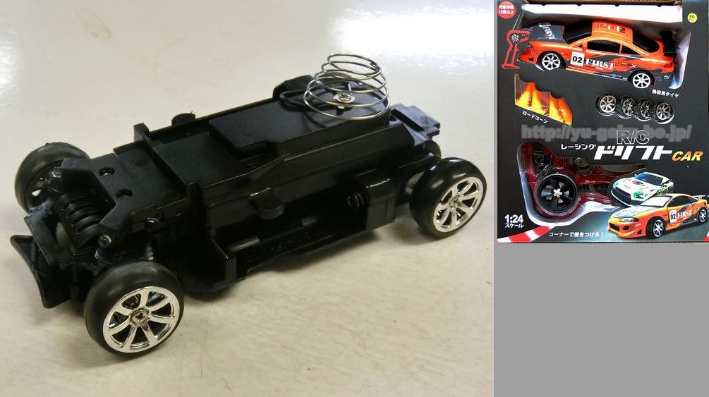 R/C ハイパークライマー ハマー H1 - メルカリ
