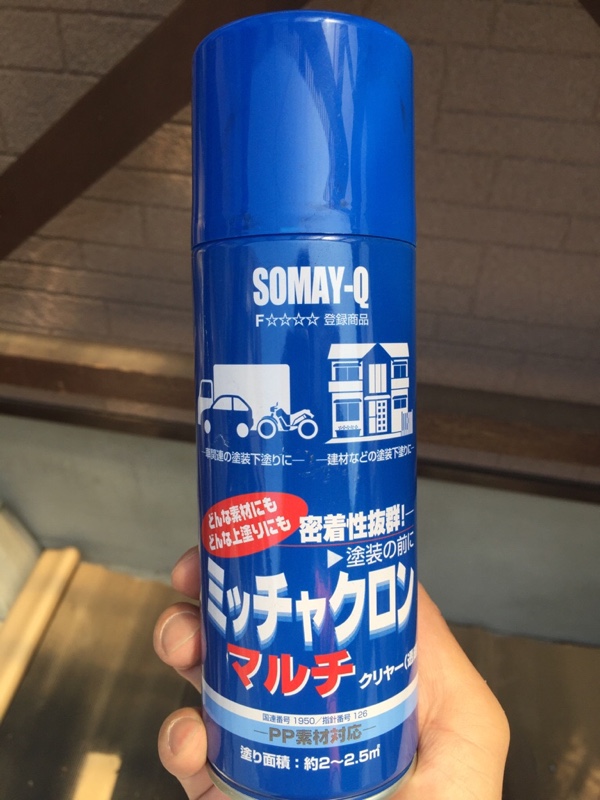 ストップランプガーニッシュ改！！