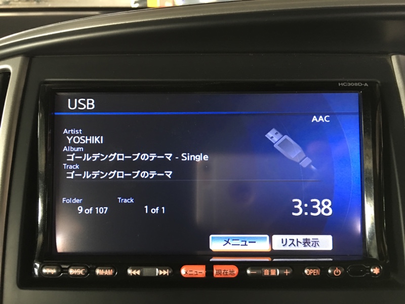 ナビ取り付け（日産 セレナ・C25）by ひでちん50 - みんカラ