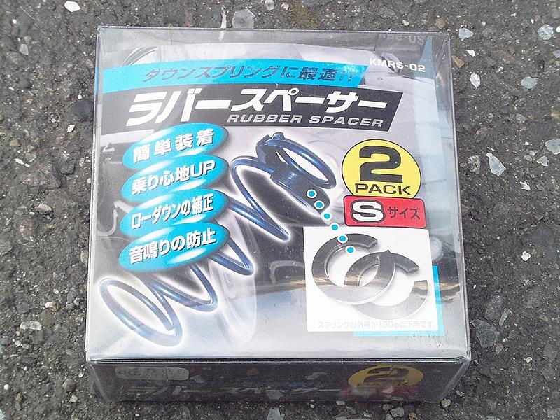 ローダウン(フロント低すぎ対策)対策 K&M ラバースペーサー ...