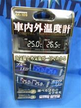 整備1の説明