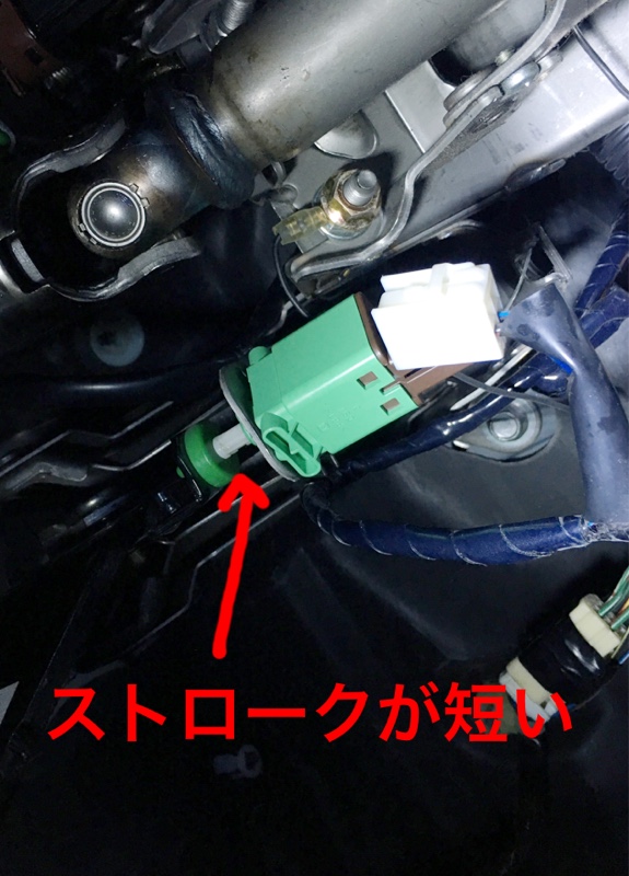 ブレーキスイッチ調整 マツダ Rx 8 By くろもり みんカラ