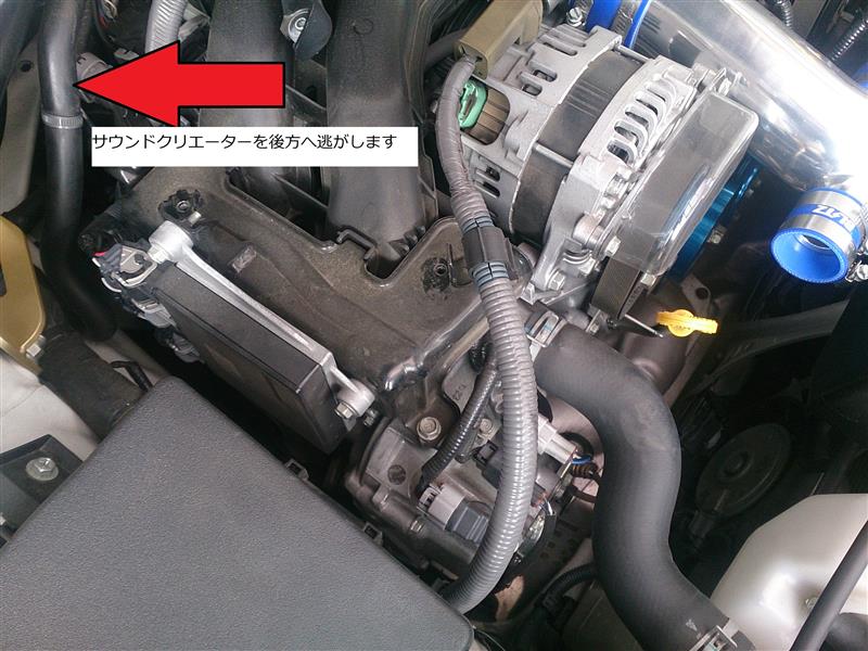 トヨタ86 プラグ交換 取り外し編 その1(トヨタ 86・ZN6)by みっち