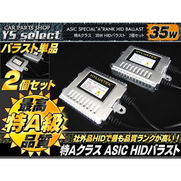 三菱デリカd:5純正バラストの商品一覧 通販 - Yahoo!ショッピング