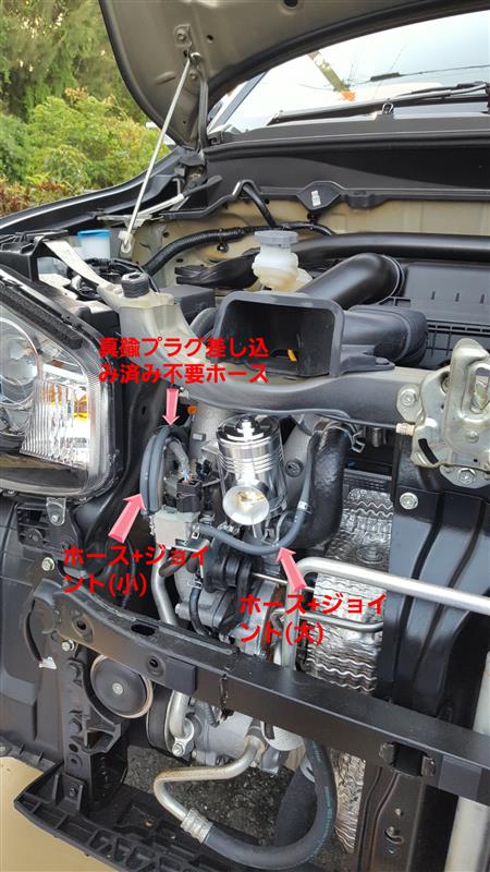 プッシュンRSSブローオフバルブ取り付け（スズキ アルトワークス