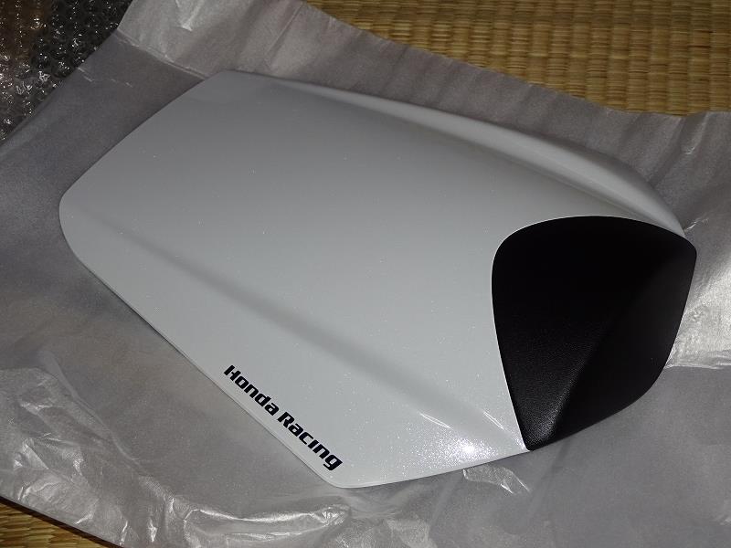 ホンダCBR1000RRR シングルシートカウル 品 今すぐ購入激安