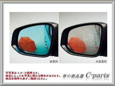 トヨタ純正 レインクリアリングブルーミラー（トヨタ
