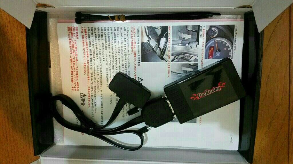 レースチップ サブコン 取り付け フォード エクスプローラー By りんごめろ みんカラ レースチップ サブコン 取り付け フォード エクスプローラー By りんごめろ みんカラ