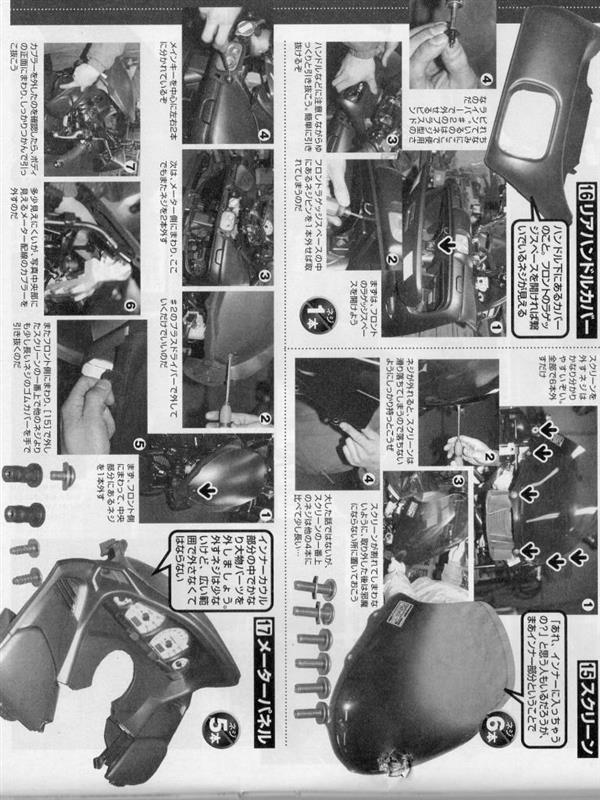 サイドブレーキのワイヤー外れたかも？？（個人覚え記録）