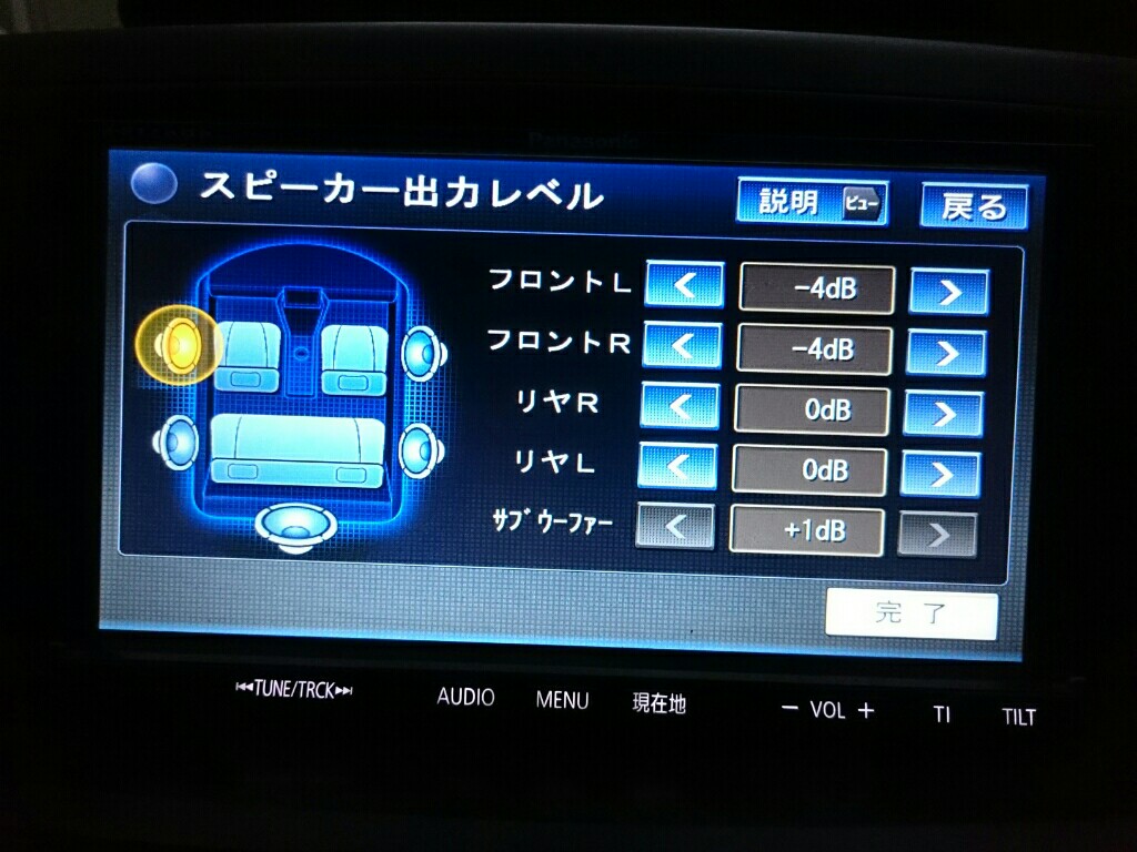 ナビの音響セッティング トヨタ ヴォクシー By えんちゃん パパ みんカラ ナビの音響セッティング トヨタ ヴォクシー By えんちゃん パパ みんカラ