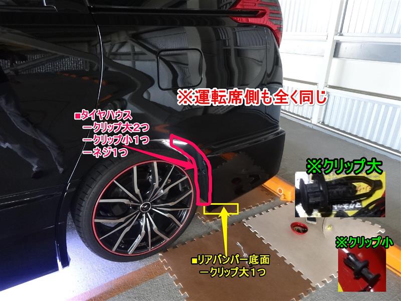 Yahoo!オークション -「ヴェルファイア 30 trd」(リア) (エアロ