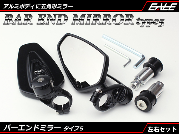 バーエンドミラー取り付け（トライアンフ ストリートトリプル