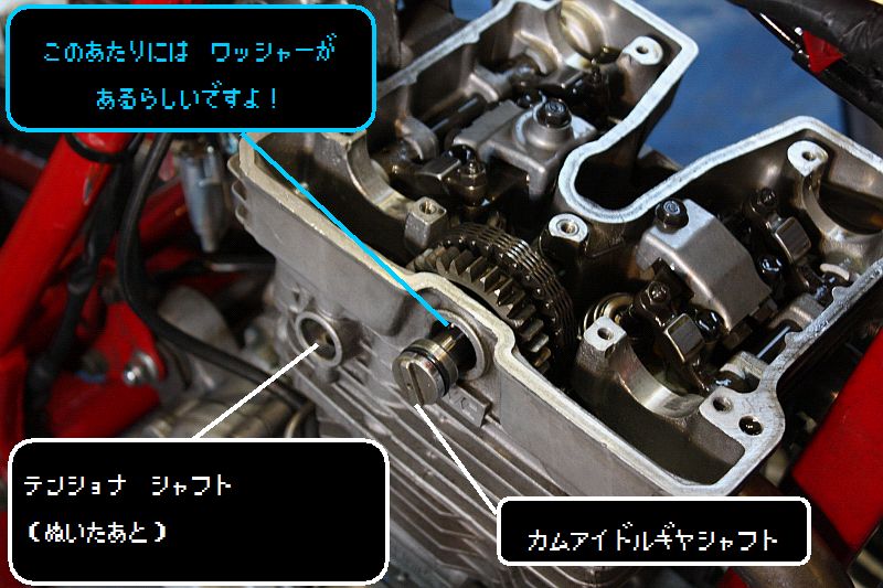 3）クラブマンのエンジンを開けてみる:その3（ホンダ GB250