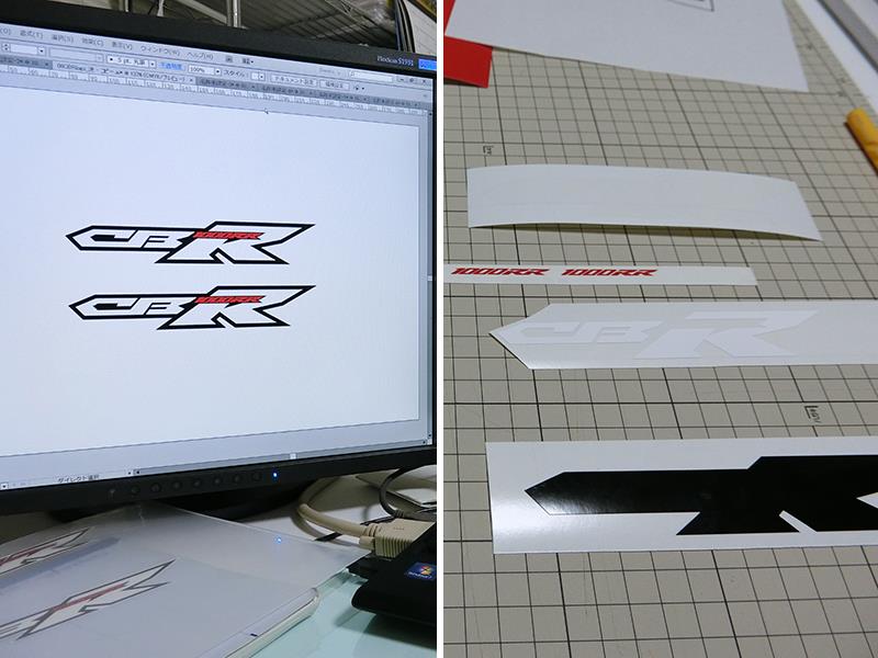 Cbr1000rrをロスマンズカラーにする 其の一 ホンダ Cbr1000rr By サトスケ みんカラ