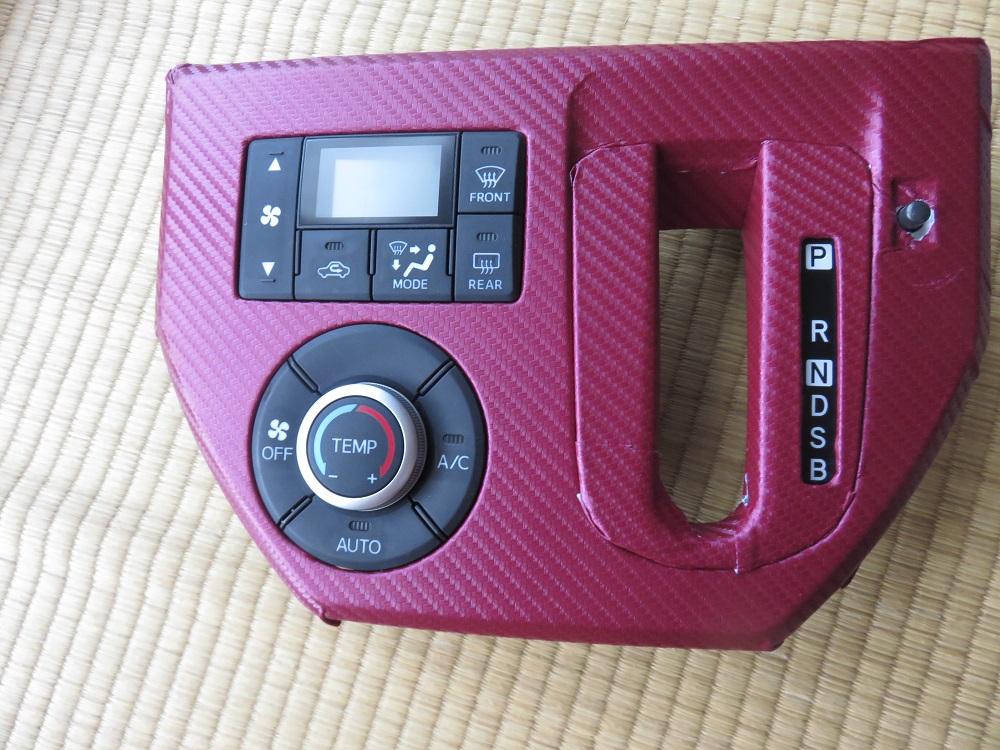 エアコンスイッチ部カーボンシート貼り
