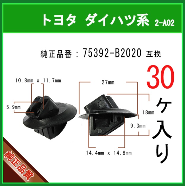 L175ムーブカスタムのステップ流用(ダイハツ ミラ・L275/L285系)by ...