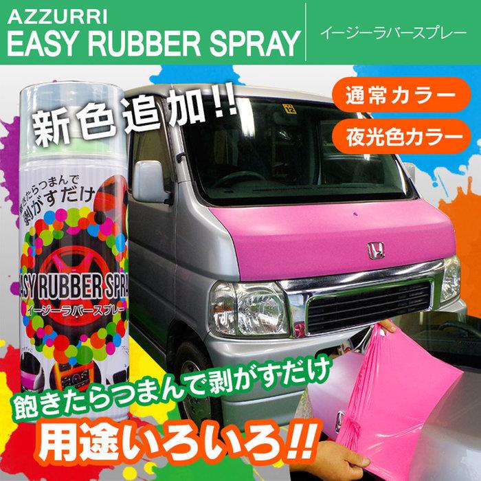 ボンネット…（スズキ キャリイトラック・DA/DB52T/DA62T/DA63T