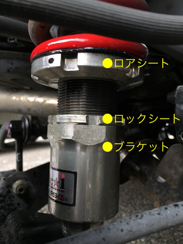 Rs R Basic I 簡単 車高調の調整方法 ホンダ ストリーム By かず太郎改 みんカラ Rs R Basic I 簡単 車高調の調整方法 ホンダ ストリーム By かず太郎改 みんカラ