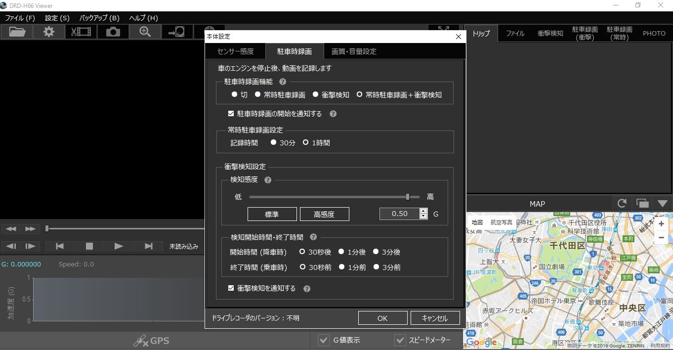 花に水をやる 第四 ありふれた ドラレコ メモリーカード 初期化 Arteduna Com